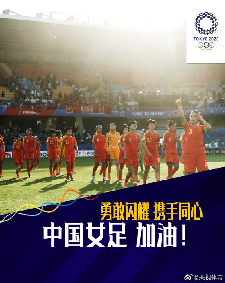 世界杯2019女足赛(中国女足世界杯回顾：一个进球 一场胜利)