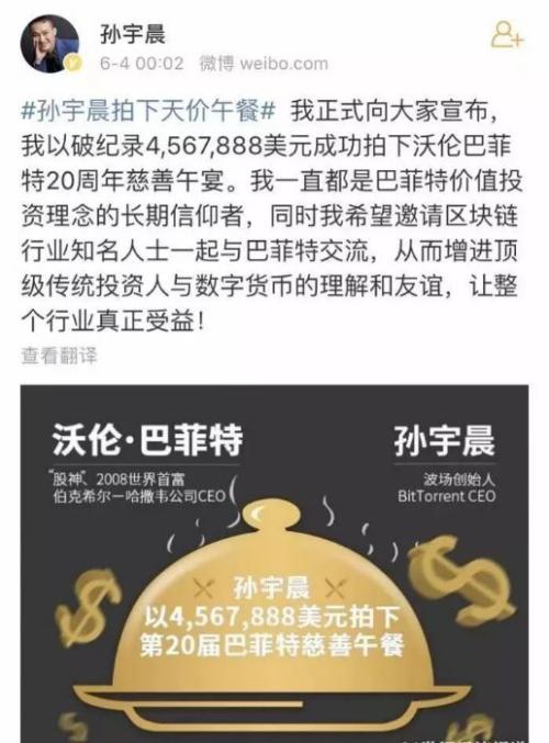 暴赚300%！比特币疯狂200天：从矿场倒闭交易所破产 更有……