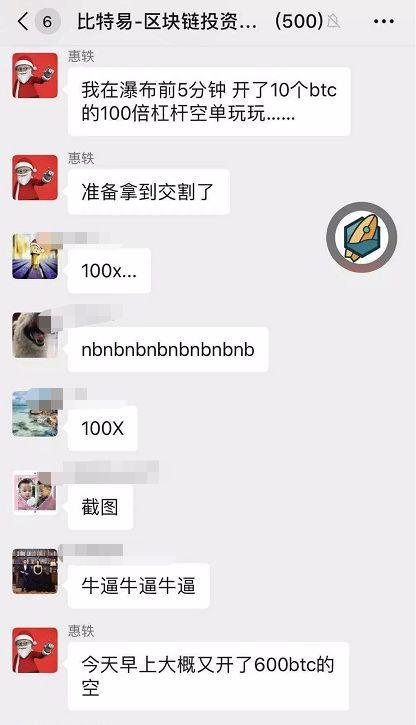 暴赚300%！比特币疯狂200天：从矿场倒闭交易所破产 更有……