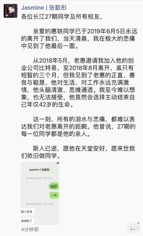 暴赚300%！比特币疯狂200天：从矿场倒闭交易所破产 更有……