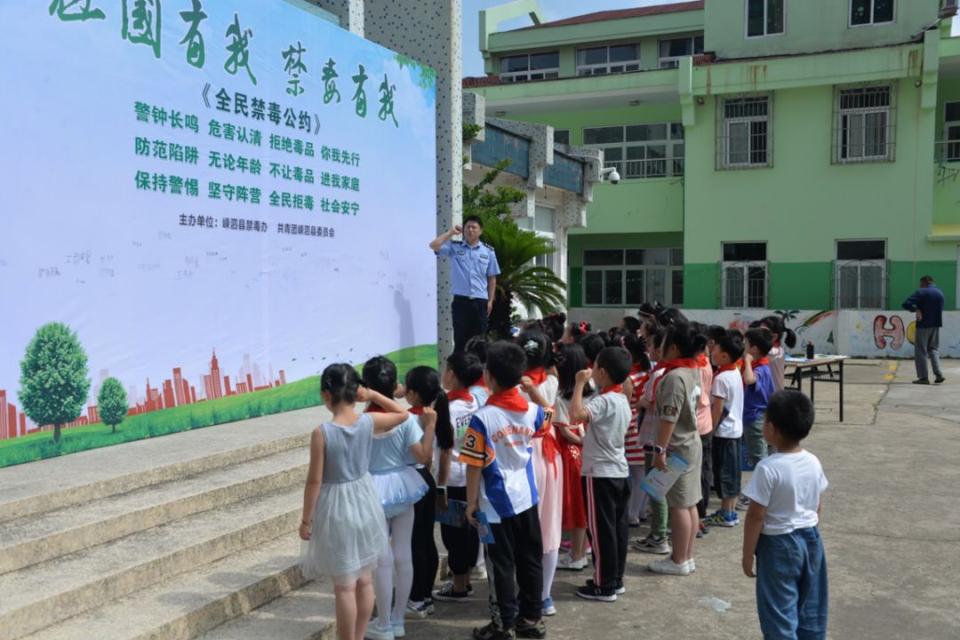 【6.26国际禁毒日】“祖国有我，禁毒有我”禁毒主题宣传，对毒品说“不”！