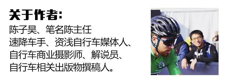 道达尔车手果断突围赢首胜(2020环法22支车队顶级战车一览 by陈主任)