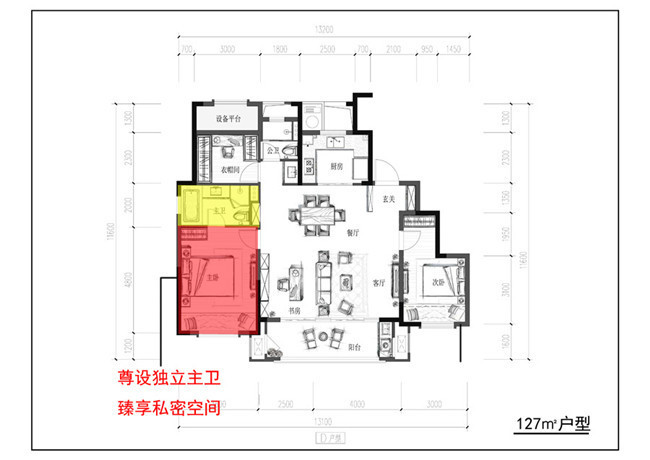 镜湖东全新2.0宸品 新城·悦隽公馆建面约127㎡户型点评