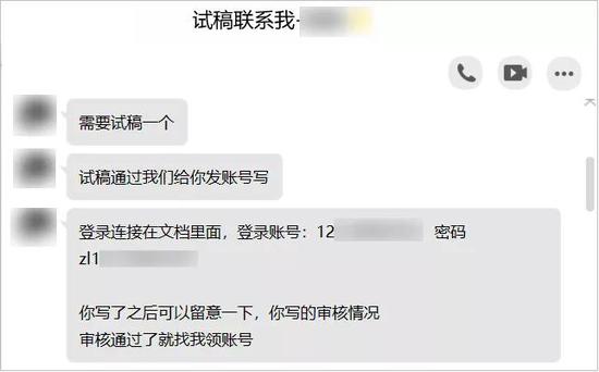 卧底20+个洗稿群后，发现连“医疗问答”都是洗出来的