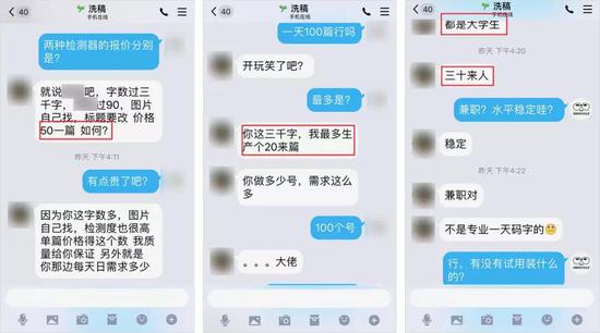 卧底20+个洗稿群后，发现连“医疗问答”都是洗出来的