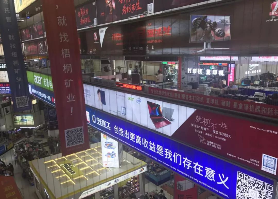 狂涨的比特币，狂烧的矿机厂商丨实探华强北跌宕起伏的矿机江湖