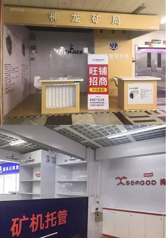 狂涨的比特币，狂烧的矿机厂商丨实探华强北跌宕起伏的矿机江湖