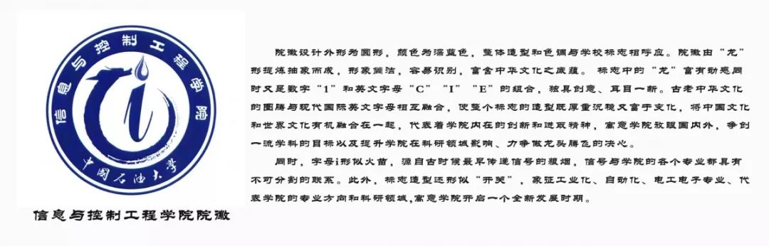 来看！石大有多少本科专业供你选择？