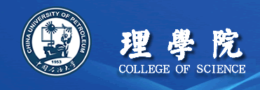 来看！石大有多少本科专业供你选择？