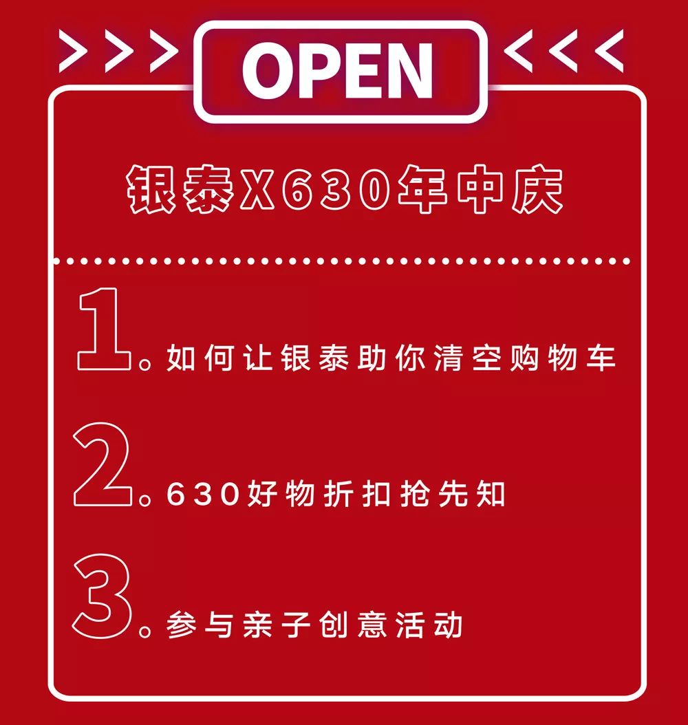 小熊童装今日活动价，小熊童装官网旗舰店