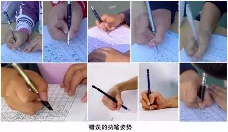 写字最快的握笔方式是怎样的，正确的握笔姿势写的好看又快