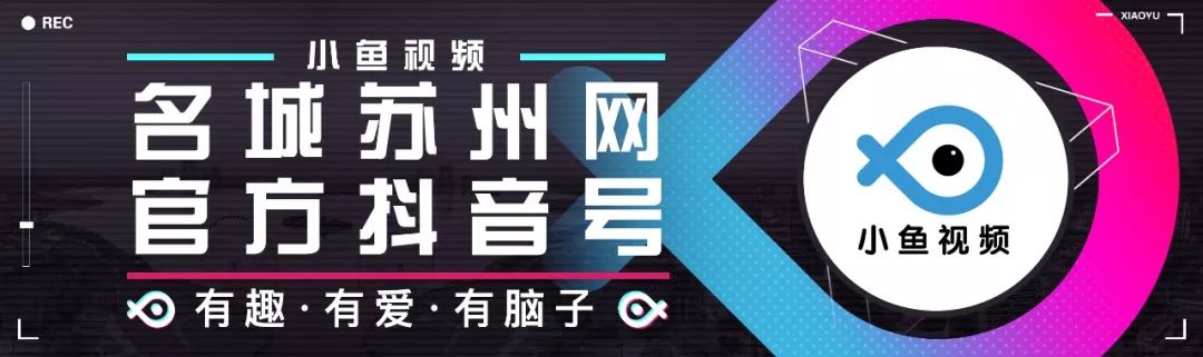 揪心！苏州8岁男孩从六楼坠下！这个隐患很多人家里都有