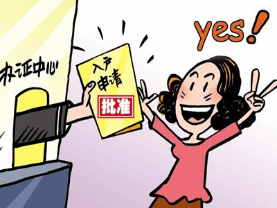 房屋过户流程,房屋过户流程步骤