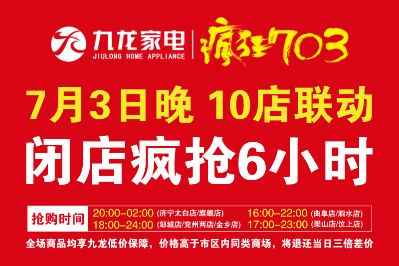 老用户赠送的全新热水器，海尔济宁中心送到了