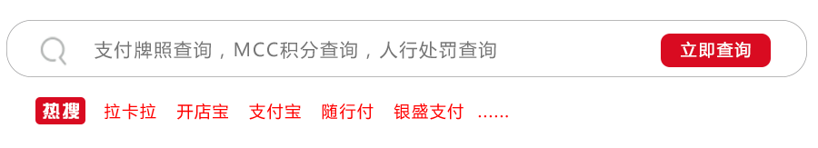 区块链对支付清算体系的影响