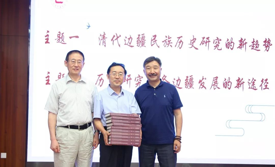 中央民族大学中国边疆民族历史研究院挂牌成立