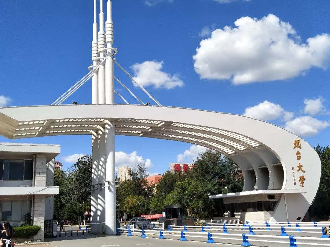 2017烟台大学招生计划「2017烟台大学拟录取名单」