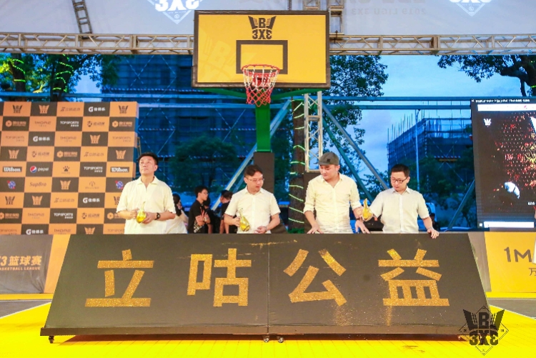 篮球3x3(37°C高温难挡篮球激情，LBL 3X3篮球赛圆满落幕)