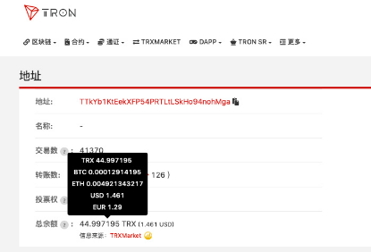 资金盘「波场超级社区」跑路套现，孙宇晨为何始终态度暧昧？