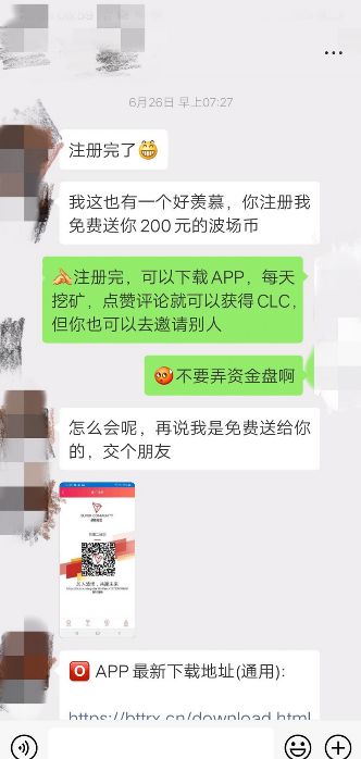 资金盘「波场超级社区」跑路套现，孙宇晨为何始终态度暧昧？