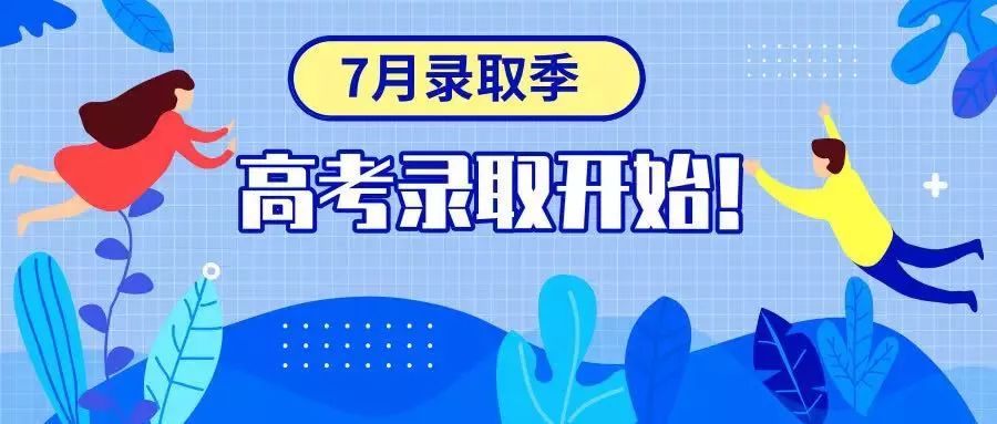 今日中考！西安8万余学子们，加油