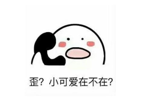 你在想桃子是什么梗