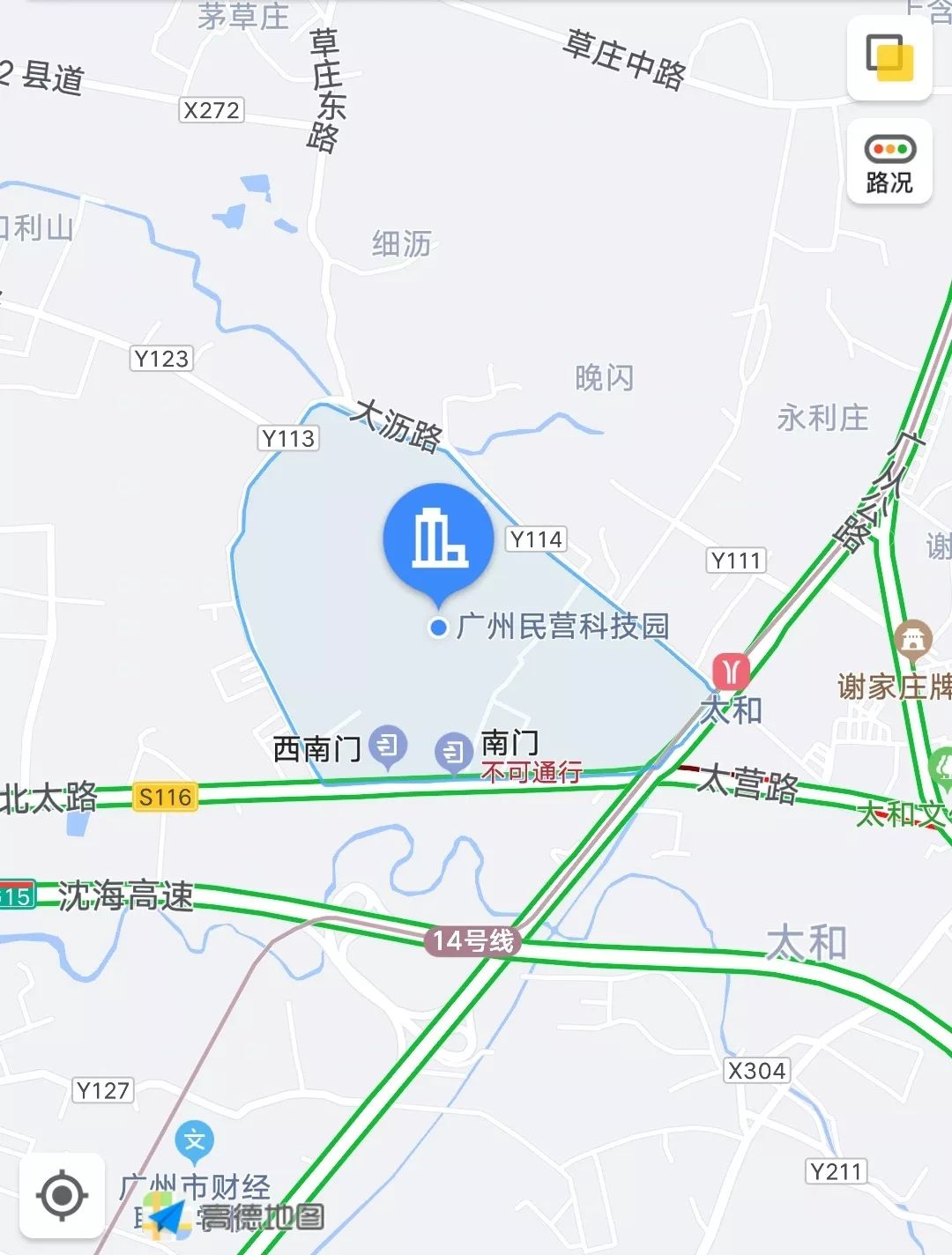 南京白云电气招聘岗位（速来）