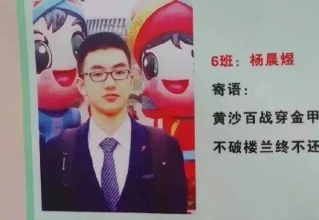 2019高考状元揭晓：你和顶级学霸的差距，不是家庭背景，而是......