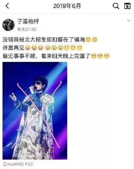 2019高考状元揭晓：你和顶级学霸的差距，不是家庭背景，而是......