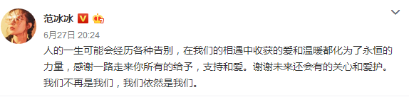 为什么中超没有颜骏凌(「中超热搜」颜骏凌“我们还是我们”告别埃神)