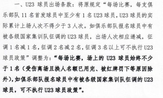 为什么中超没有颜骏凌(「中超热搜」颜骏凌“我们还是我们”告别埃神)