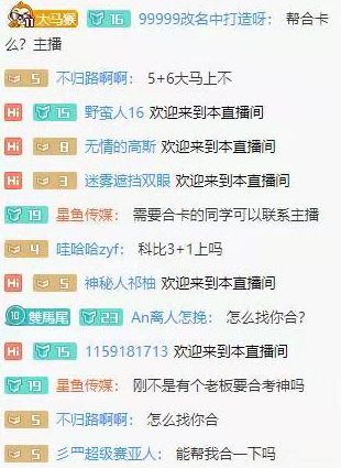 nba2kol2為什么這么卡（「OL2」新晉斗魚合卡之神Sway分享經(jīng)驗(yàn) 還不懂合卡的快看過來）