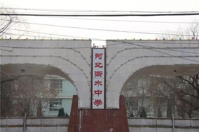 「周末」衡水、毛坦厂凭啥名震天下？