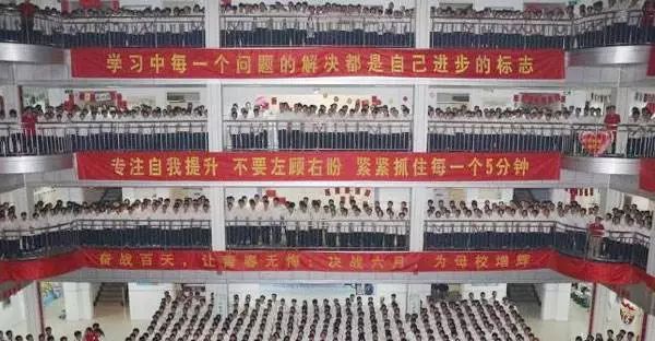 「周末」衡水、毛坦厂凭啥名震天下？