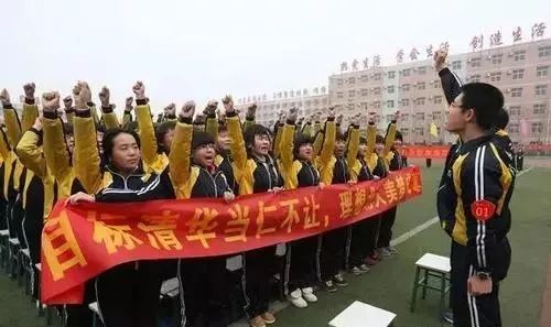 「周末」衡水、毛坦厂凭啥名震天下？