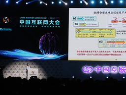 奥运会工作人员有哪些PCV(工程院院士邬贺铨：5G商用正好使互联网进入下半场)