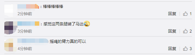 小学生跳绳世界杯（中国小学生跳绳世界杯夺60枚金牌！他3分钟跳1141下破纪录）