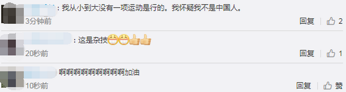 小学生跳绳世界杯（中国小学生跳绳世界杯夺60枚金牌！他3分钟跳1141下破纪录）