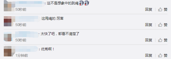 小学生跳绳世界杯（中国小学生跳绳世界杯夺60枚金牌！他3分钟跳1141下破纪录）