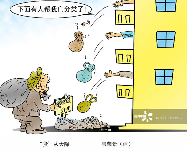 吵翻了！保姆亂扔垃圾，保姆、雇主、家政誰負責？