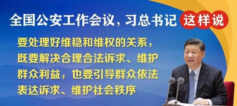 融入骨髓的忠诚！八位民警和辅警们身上的钢钉