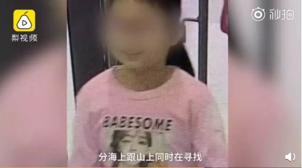 杭州失联女童监控（全网寻找杭州失联女童，同行两人自杀，最后露面监控曝光）