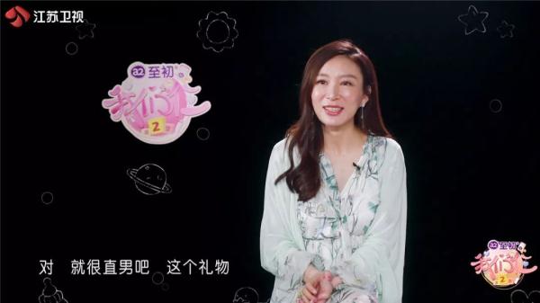 《我们仨》准爸妈量身定做孕期纪念品！满怀对新生命的美好期待