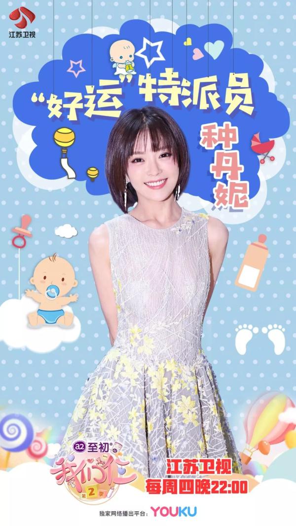 《我们仨》准爸妈量身定做孕期纪念品！满怀对新生命的美好期待