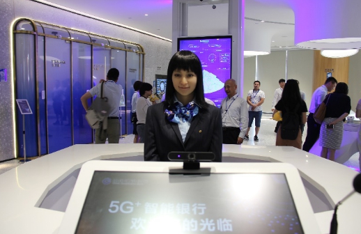 中国移动与中国建设银行联合推出“5G⁺智能银行”