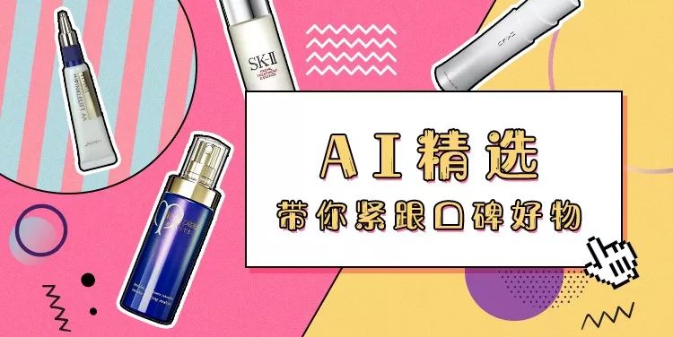 清莹露是干嘛的（清莹露是啥）-大连信息网