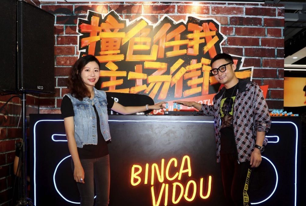 迎接潮流红利 卞卡要打造最街头彩妆潮牌