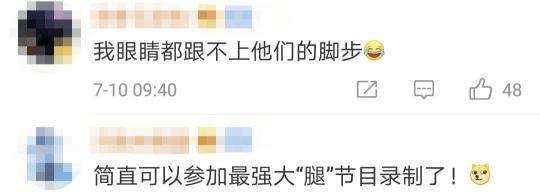 世界杯少年跳繩頒獎現場（2019年跳繩世界杯賽在奧斯陸舉行：平均1秒9.5次！小學生跳繩震驚網友）