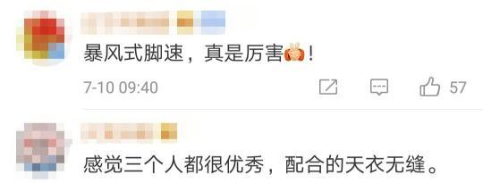 世界杯少年跳繩頒獎現場（2019年跳繩世界杯賽在奧斯陸舉行：平均1秒9.5次！小學生跳繩震驚網友）