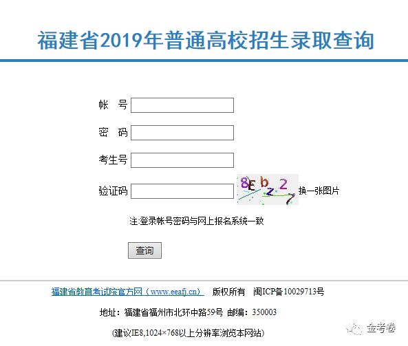 《计划软件app官网_2017高考云南录取查询入口「2017高考云南一本线」》
